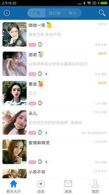 �����Ĺٷ�Appv1.111 ���°�