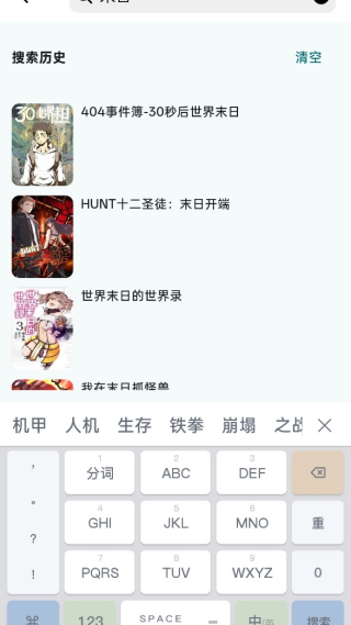 ���Ǻ�����v1.0.14 ��׿��