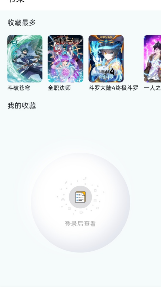 ���Ǻ�����v1.0.14 ��׿��