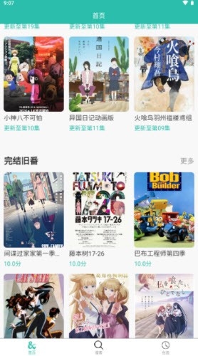 ���鶯��App����v2.0.10 ��׿��