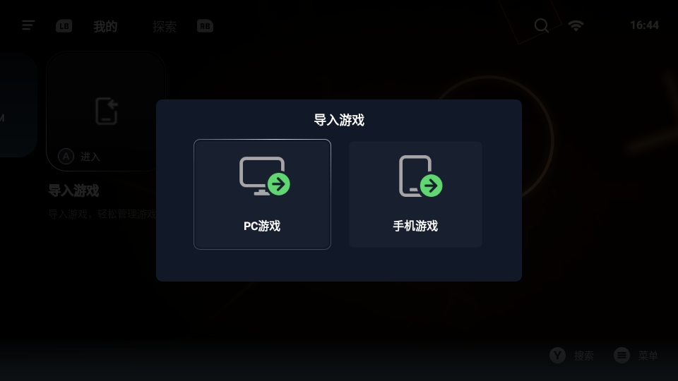 ����PCģ����app����v5.1.0 ��׿��