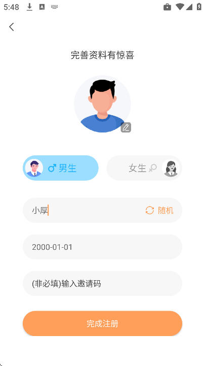 С�԰�app�ٷ�����v1.0.31 ��Ѱ�