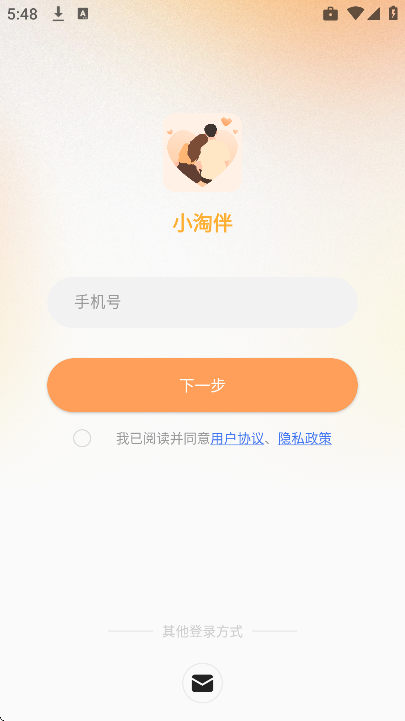 С�԰�app�ٷ�����v1.0.31 ��Ѱ�