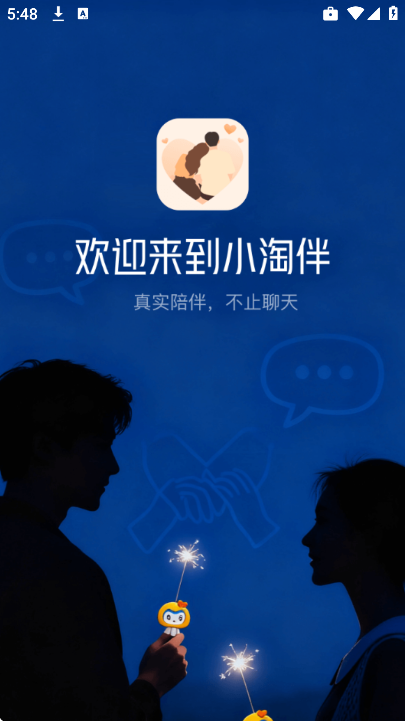 С�԰�app�ٷ�����v1.0.31 ��Ѱ�
