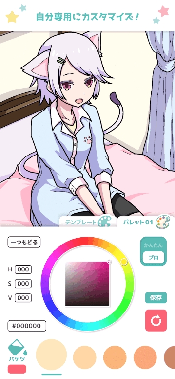 ��լ��ɫ�ٷ�������(��լ��ɫ�����Զ�����ʷ���װ��)v2.5.0 ��׿��