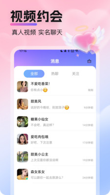 ͵��app���°汾v3.0.7 ��׿��