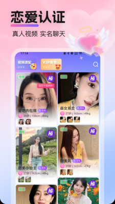 ͵��app���°汾v3.0.7 ��׿��