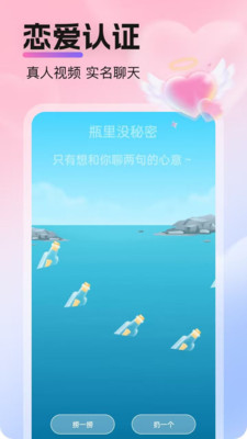 ͵��app���°汾v3.0.7 ��׿��