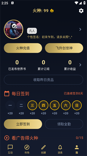 ������app�ٷ�������v1.0.0 ��׿��