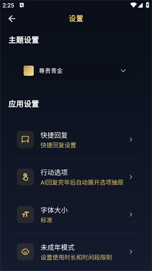 ������app�ٷ�������v1.0.0 ��׿��