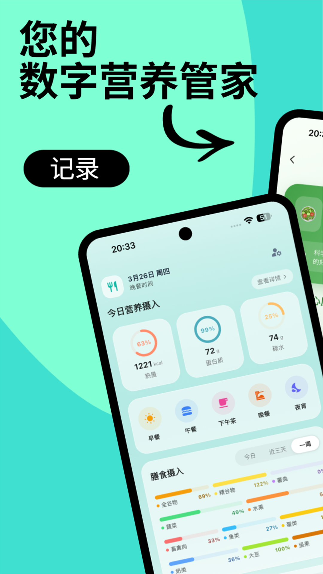 Eatrion���°�v1.8.0 ��׿��
