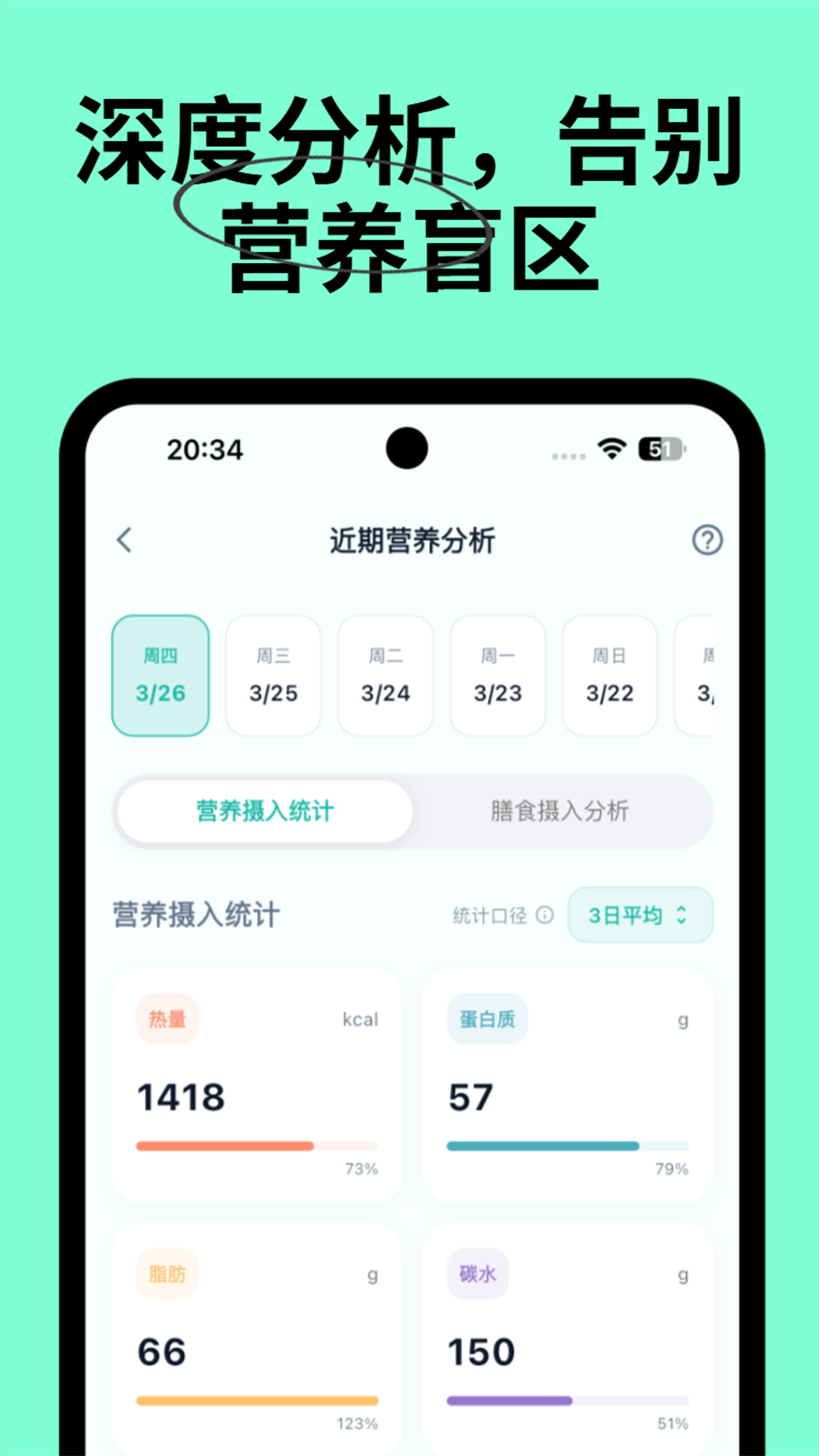 Eatrion���°�v1.8.0 ��׿��