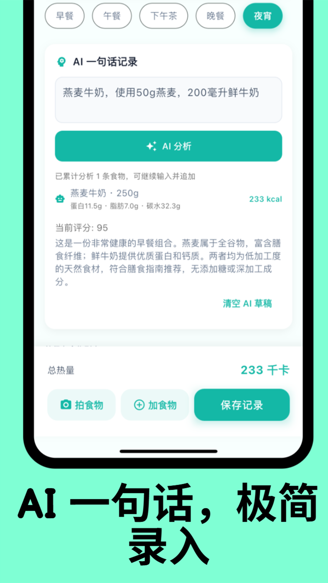 Eatrion���°�v1.8.0 ��׿��
