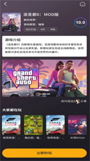 ��������app���°汾v2.0.1 ��׿��