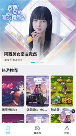 ��������app���°汾v2.0.1 ��׿��