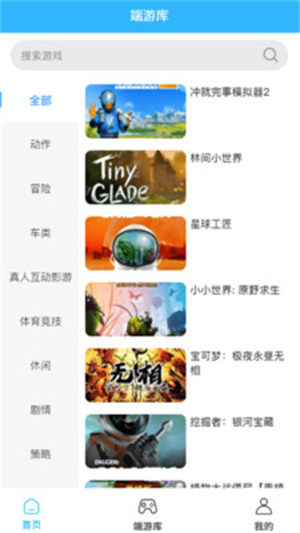��������app���°汾v2.0.1 ��׿��
