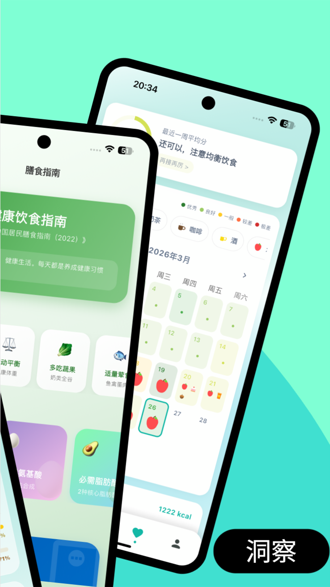 Eatrion���°�v1.8.0 ��׿��