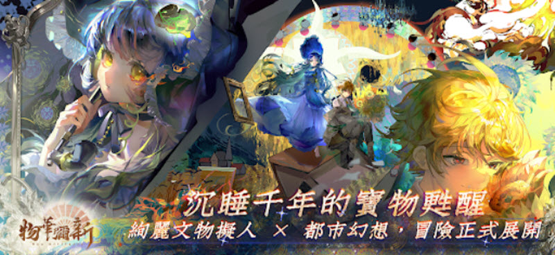 �ﻪ���¹��ʷ�(Neo Artifacts)v1.0.0 ��׿��