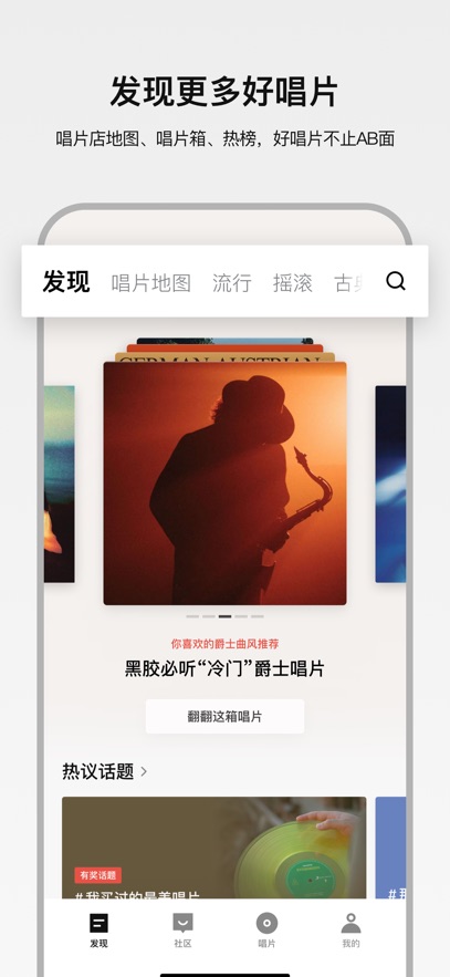 UNHEARD appv2.5.1 ���°�