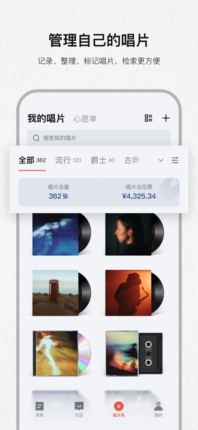 UNHEARD appv2.5.1 ���°�