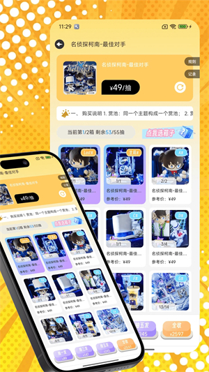 ����һ��app�ٷ�������v7.6 ��׿��