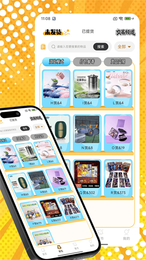 ����һ��app�ٷ�������v7.6 ��׿��