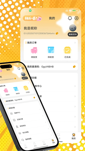 ����һ��app�ٷ�������v7.6 ��׿��