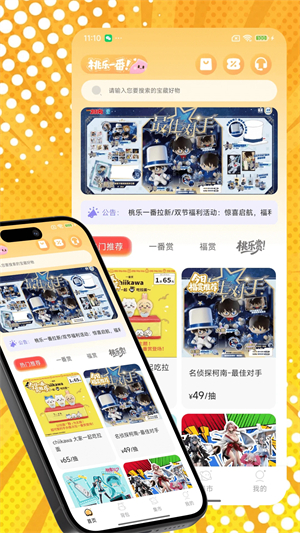 ����һ��app�ٷ�������v7.6 ��׿��