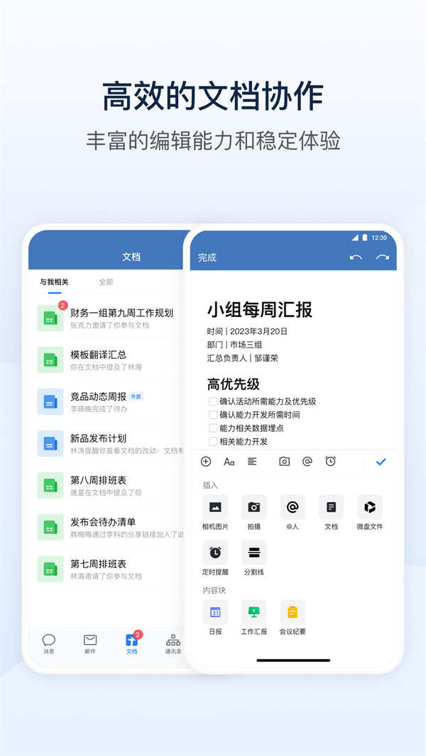 �ǻ۶��̿ͻ���v3.4.0 ���°�