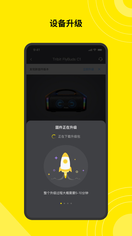 tribit�ٷ�����v4.3.8 ���°�