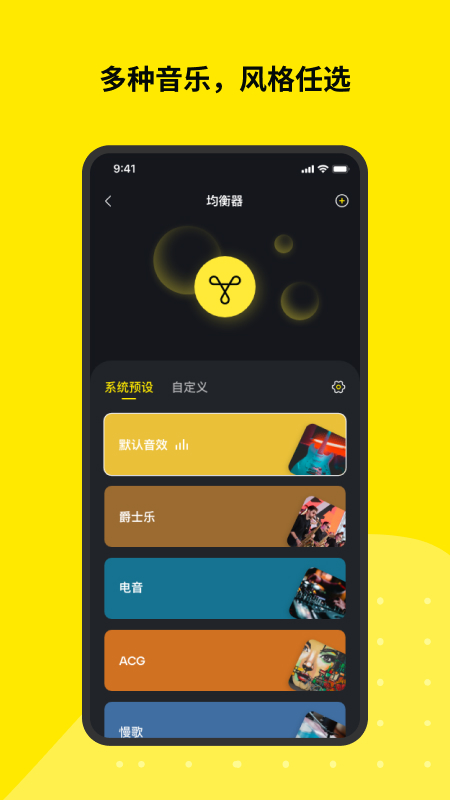 tribit�ٷ�����v4.3.8 ���°�