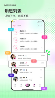�ð�app�ֻ���v1.0.21 �ٷ���