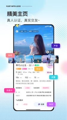 �ð�app�ֻ���v1.0.21 �ٷ���