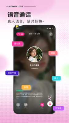 �ð�app�ֻ���v1.0.21 �ٷ���