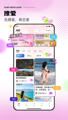 �ð�app�ֻ���v1.0.21 �ٷ���