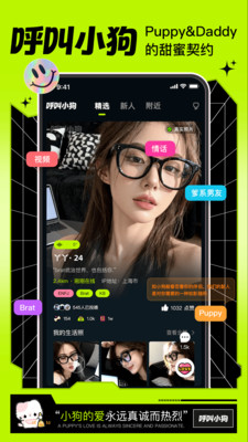 ����С��app�ٷ�����v1.2.3 ���°�