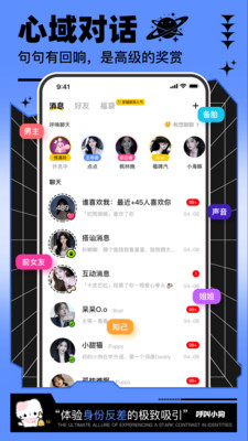 ����С��app�ٷ�����v1.2.3 ���°�