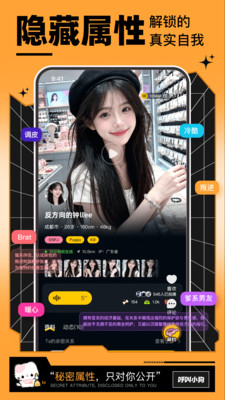 ����С��app�ٷ�����v1.2.3 ���°�