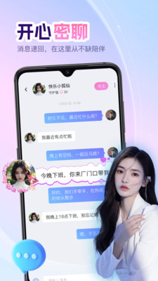 ����Ư��ƿ�ֻ���v1.2.4 ��׿��