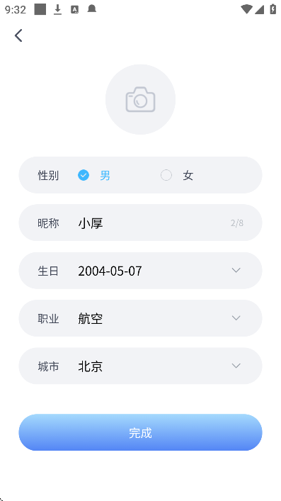 СȦƯ��ƿapp��׿��v1.3.9 �ٷ���