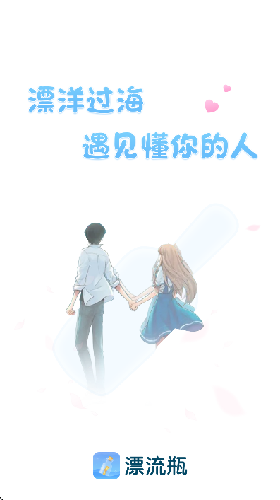 СȦƯ��ƿapp��׿��v1.3.9 �ٷ���