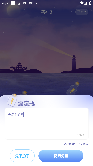 СȦƯ��ƿapp��׿��v1.3.9 �ٷ���