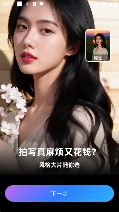 ͼ����app���°�v5.22.1 ���°�