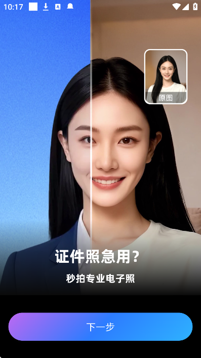 ͼ����app���°�v5.22.1 ���°�