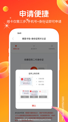 ���󿨰�app��׿��v9.2.10 ��Ѱ�