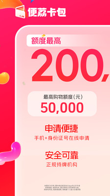 ���󿨰�app��׿��v9.2.10 ��Ѱ�