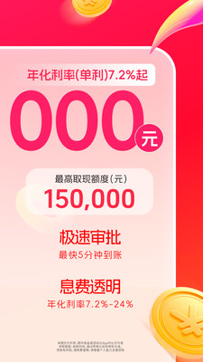 ���󿨰�app��׿��v9.2.10 ��Ѱ�