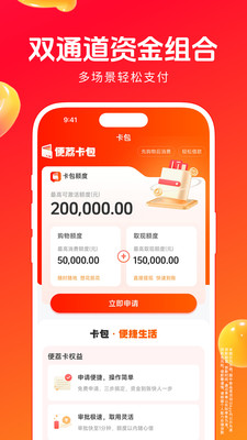 ���󿨰�app��׿��v9.2.10 ��Ѱ�