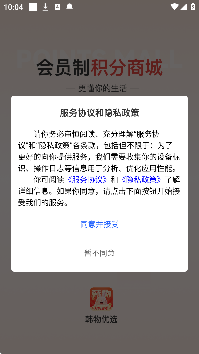 ������ѡapp�ٷ���v1.0.0 �ֻ���