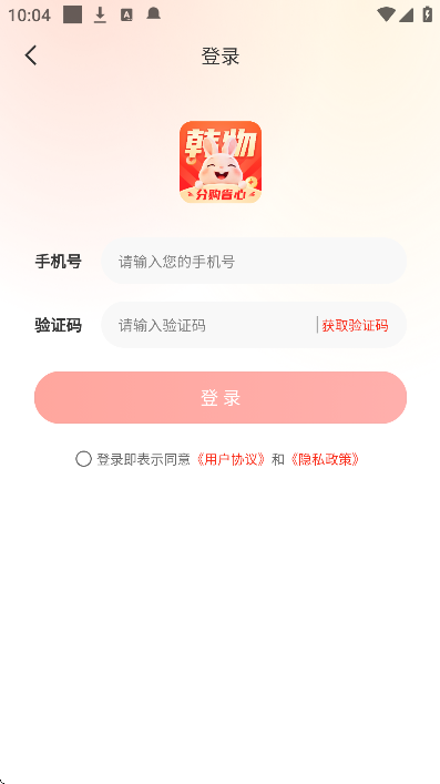 ������ѡapp�ٷ���v1.0.0 �ֻ���